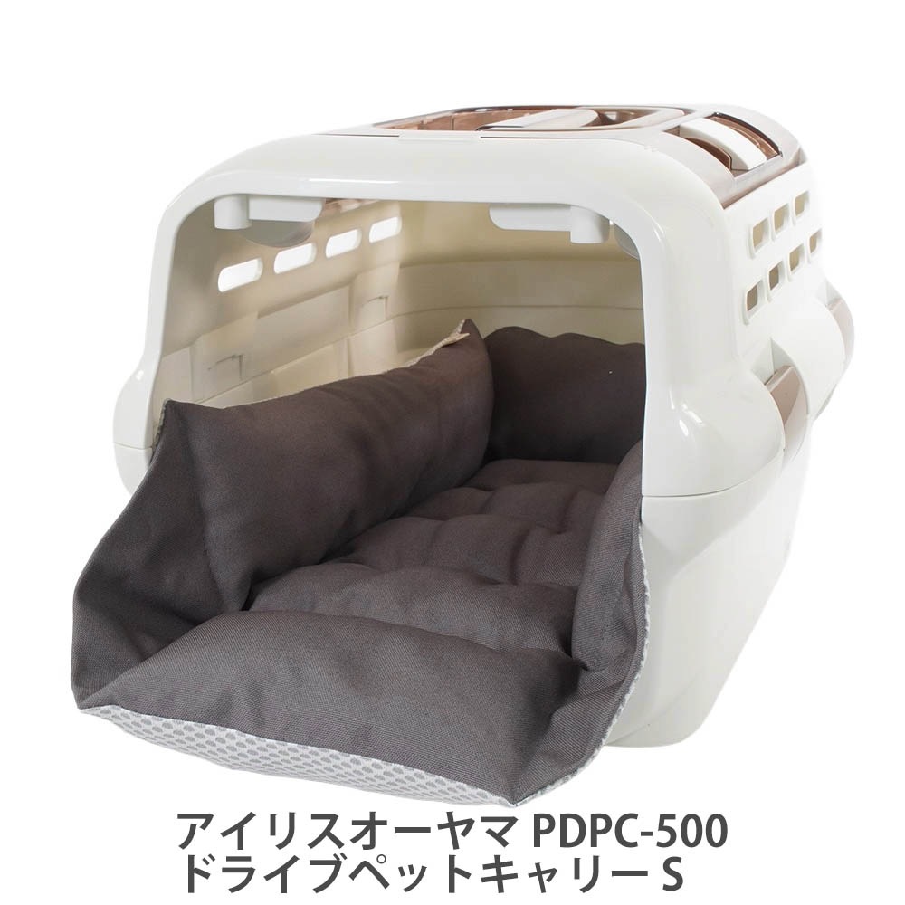 Helen's 丈夫な夏用ペットが喜ぶ キャリークッションベッド iCOLD 接触冷感 9.5号帆布 チャコールグレー Sサイズ