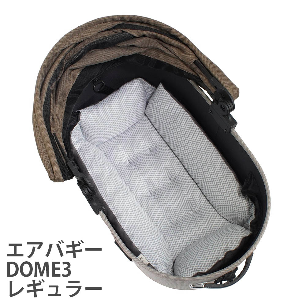 Helen's 丈夫な夏用ペットが喜ぶ キャリークッションベッド iCOLD 接触冷感 9.5号帆布 チャコールグレー Sサイズ