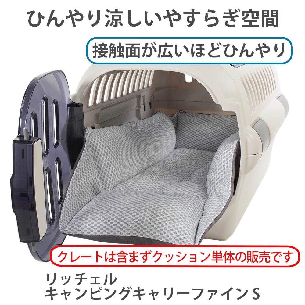 Helen's 丈夫な夏用ペットが喜ぶ キャリークッションベッド iCOLD 接触冷感 9.5号帆布 チャコールグレー Sサイズ