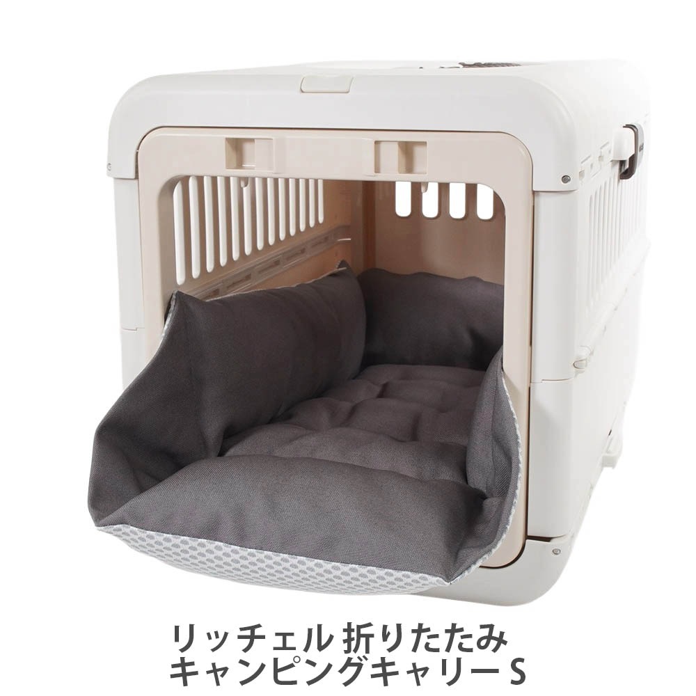 Helen's 丈夫な夏用ペットが喜ぶ キャリークッションベッド iCOLD 接触冷感 9.5号帆布 チャコールグレー Sサイズ