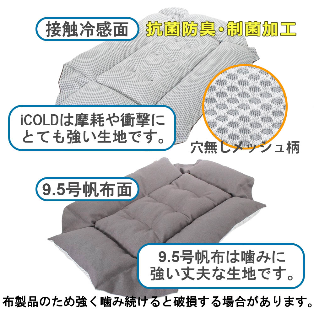 Helen's 丈夫な夏用ペットが喜ぶ キャリークッションベッド iCOLD 接触冷感 9.5号帆布 チャコールグレー Sサイズ