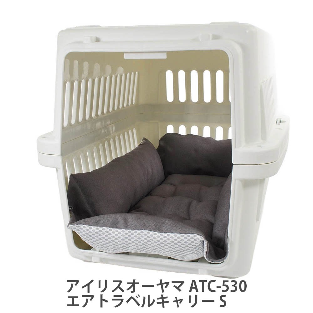 Helen's 丈夫な夏用ペットが喜ぶ キャリークッションベッド iCOLD 接触冷感 9.5号帆布 チャコールグレー Sサイズ
