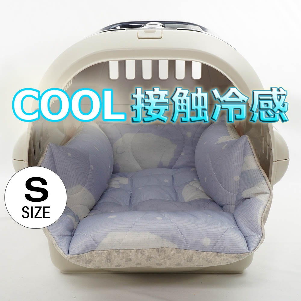 【500円OFF】DOME3レギュラー用クッションセット 夏用ぷくぷく あごのせクッション＋夏用キャリークッションベッド Sサイズ 接触冷感 マーベラスクール シロクマグレー