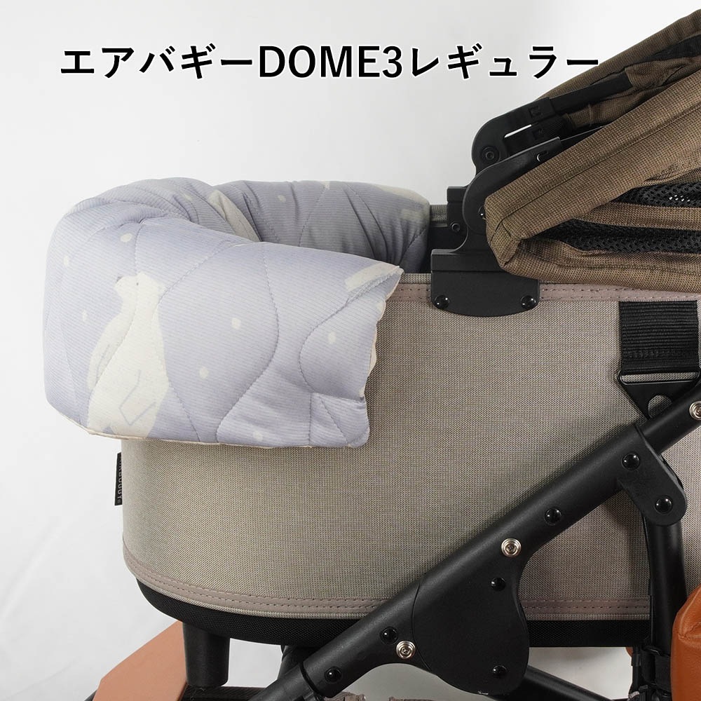 【500円OFF】DOME3レギュラー用クッションセット 夏用ぷくぷく あごのせクッション＋夏用キャリークッションベッド Sサイズ 接触冷感 マーベラスクール シロクマグレー