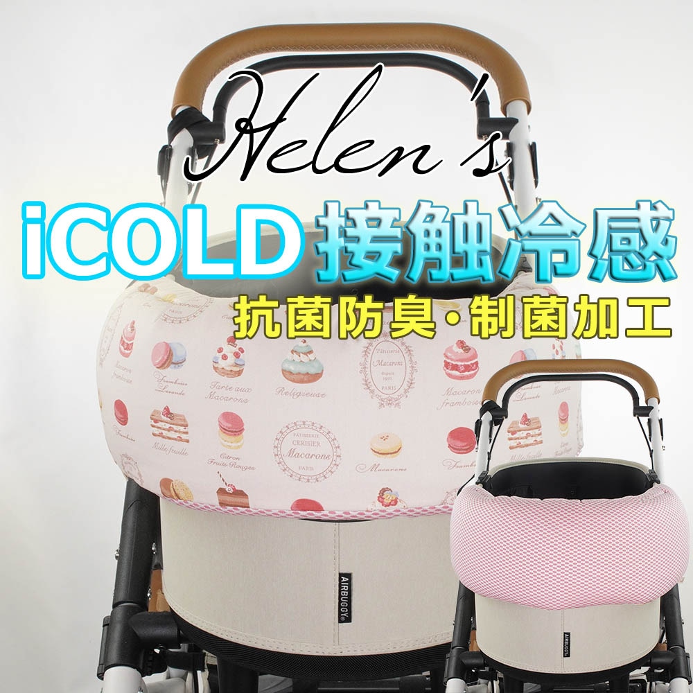 【500円OFF】DOME3レギュラー用クッションセット 夏用ぷくぷく あごのせクッション＋夏用縁無しクッションベッド Mサイズ 東洋紡iCOLD 接触冷感 マカロンピンク