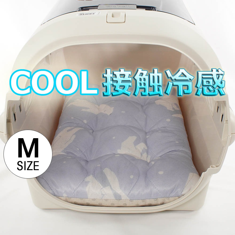 【500円OFF】DOME3レギュラー用クッションセット 夏用ぷくぷく あごのせクッション＋夏用縁無しクッションベッド Mサイズ 接触冷感 マーベラスクール シロクマグレー
