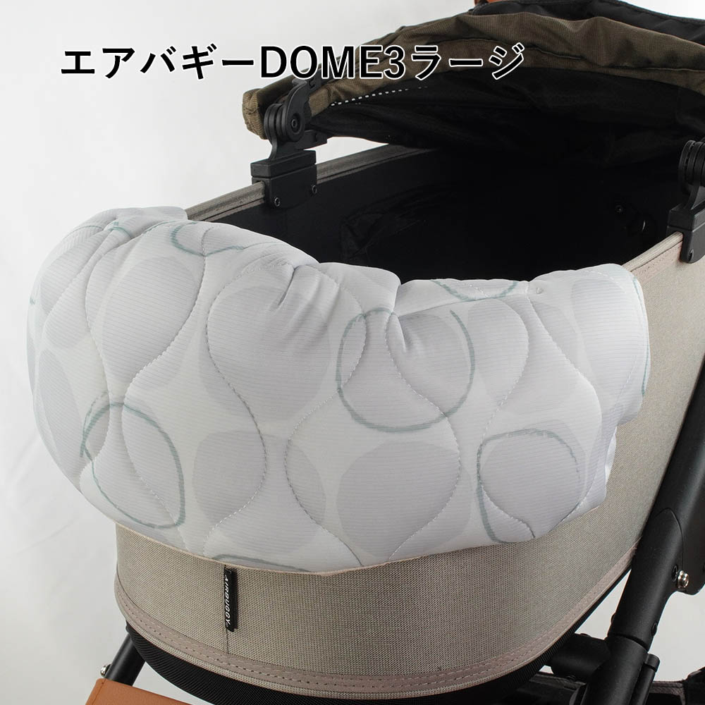 【500円OFF】DOME3レギュラー/ラージ用クッションセット 夏用ぷくぷく あごのせクッション＋夏用あごのせ縁無しクッション Mサイズ 接触冷感 マーベラスクール Abuku グレー