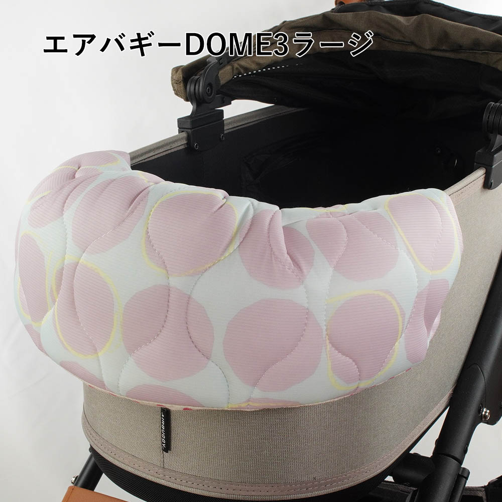 【500円OFF】DOME3レギュラー/ラージ用クッションセット 夏用ぷくぷく あごのせクッション+夏用あごのせ縁無しクッション Mサイズ 接触冷感 マーベラスクール Abuku ピンクパープル
