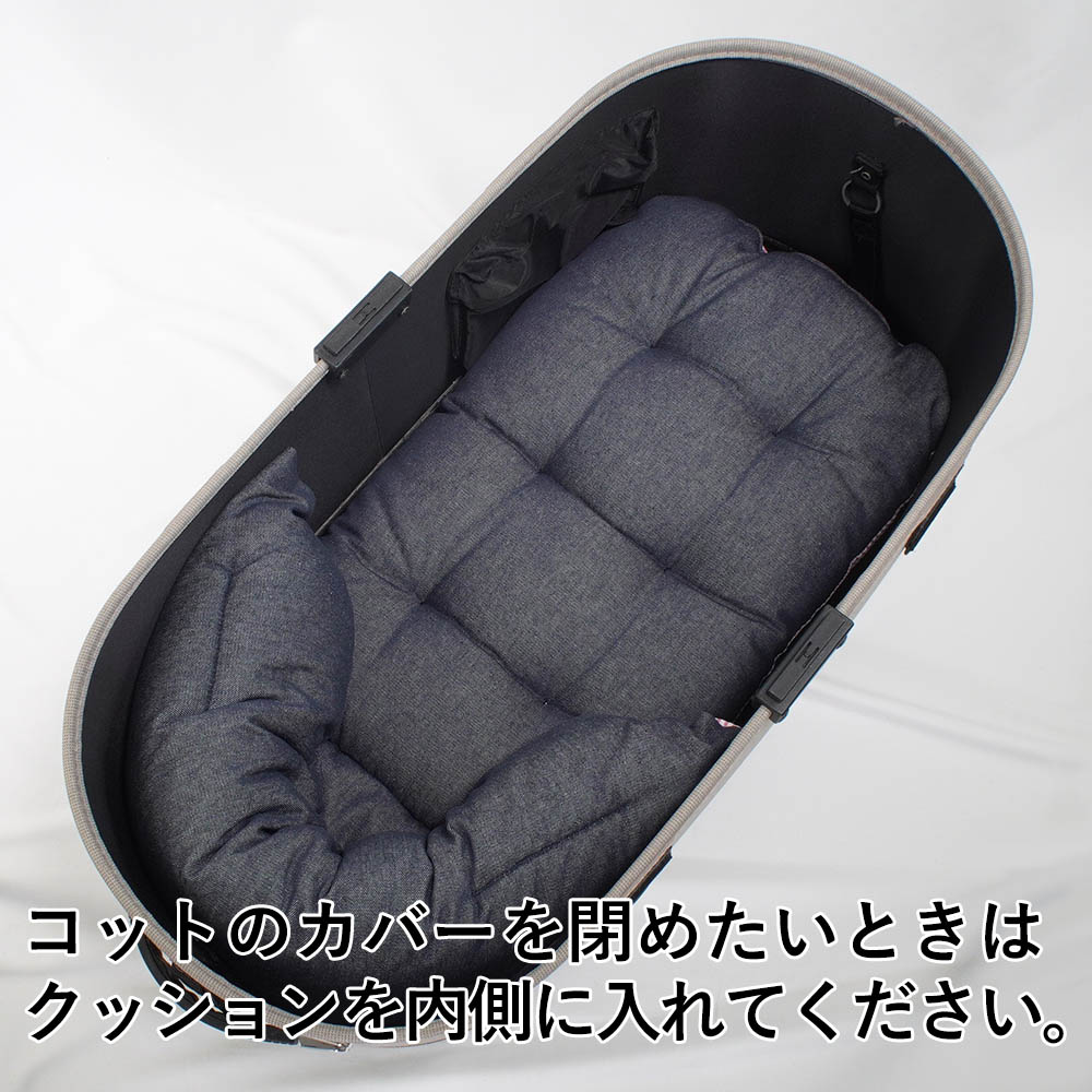 【500円OFF】DOME3レギュラー/ラージ両対応クッションセット 夏用ぷくぷく あごのせクッション＋夏用あごのせ縁無しクッション Mサイズ 東洋紡iCOLD 接触接触冷感 10オンスデニムネイビー
