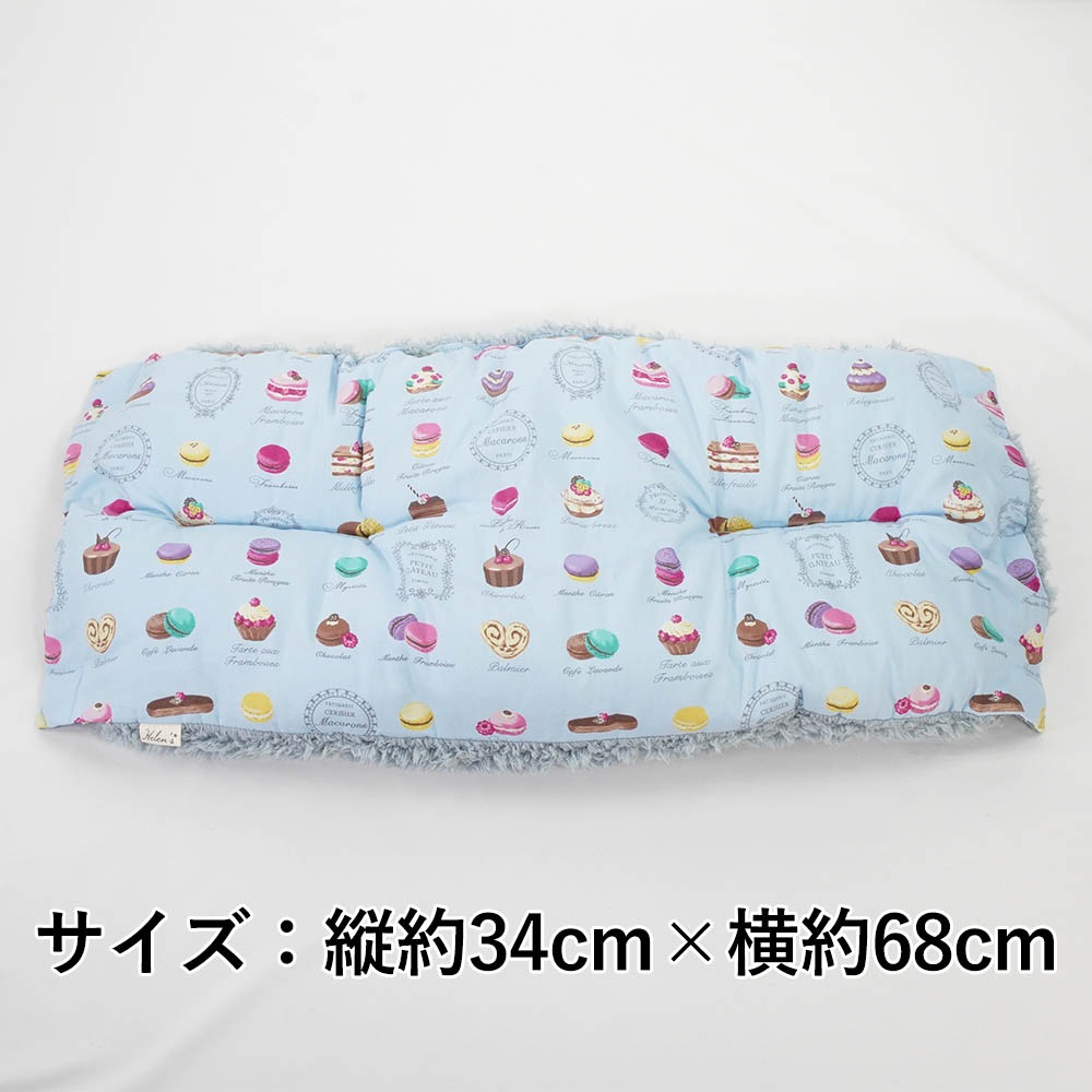 ペットカート・バギー用 ぷくぷく あごのせクッション マカロンブルーサックスブルーファー