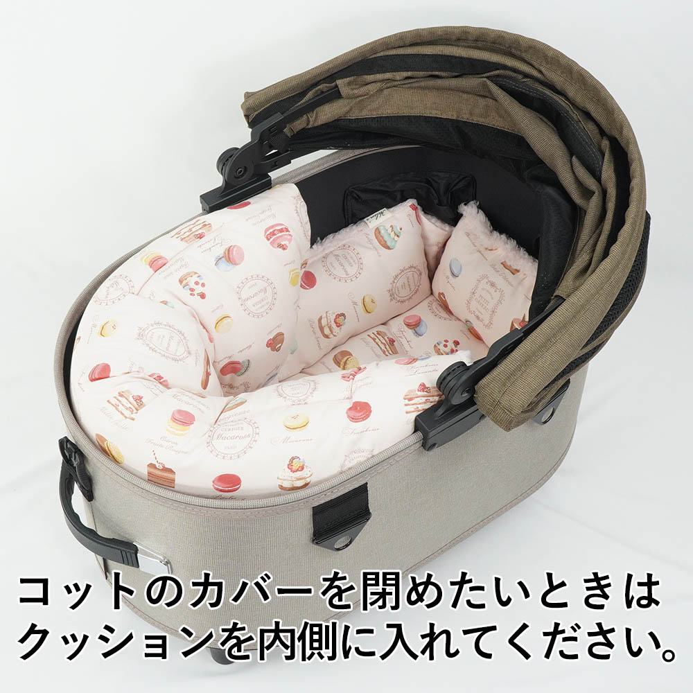 ペットカート・バギー用 ぷくぷく あごのせクッション ダマスクベージュファー