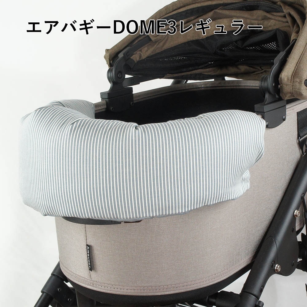 ペットカート・バギー用 ぷくぷく あごのせクッション