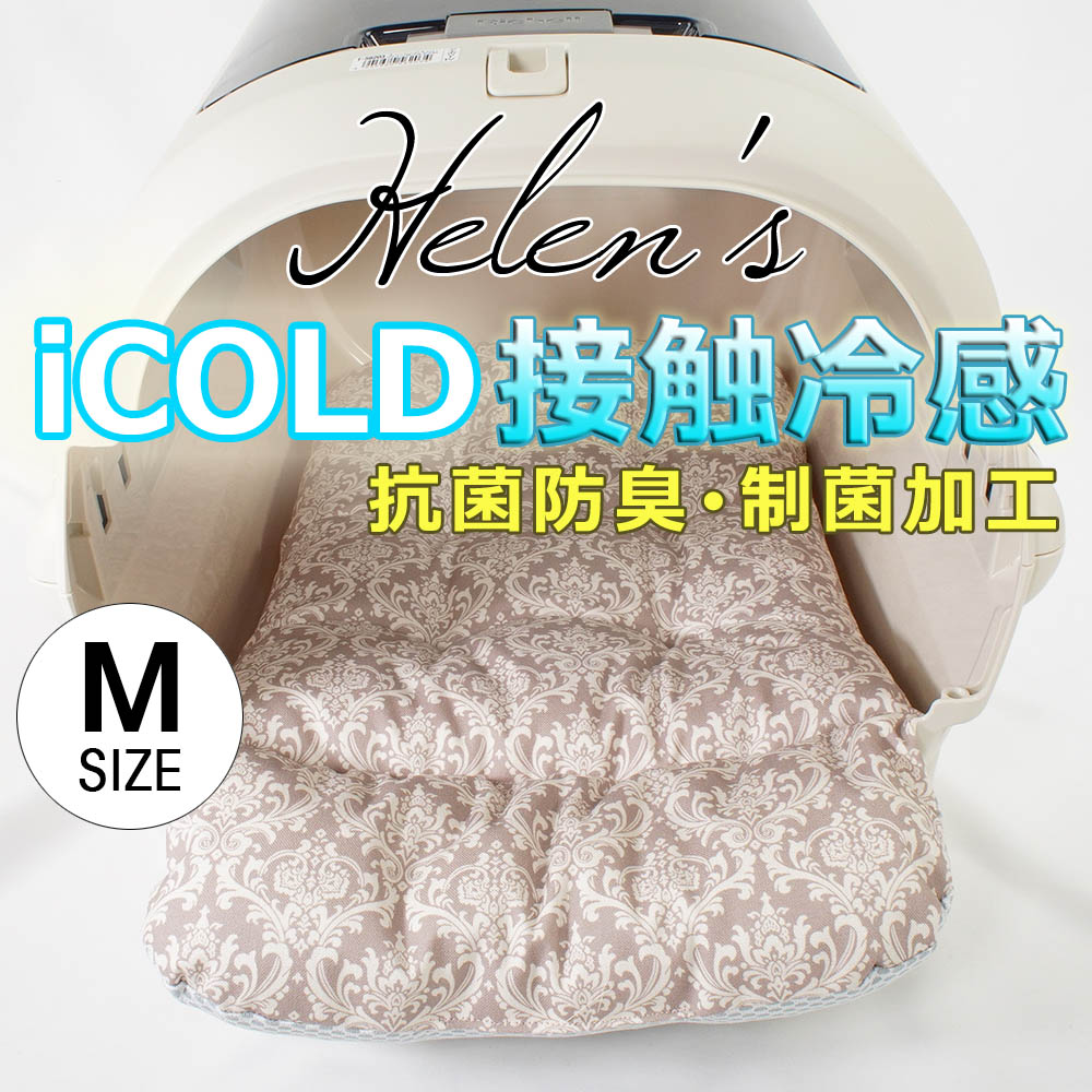 【500円OFF】DOME3レギュラー/ラージ両対応クッションセット 夏用ぷくぷく あごのせクッション+夏用あごのせ縁無しクッション Mサイズ 東洋紡iCOLD 接触接触冷感 ダマスク ベージュ