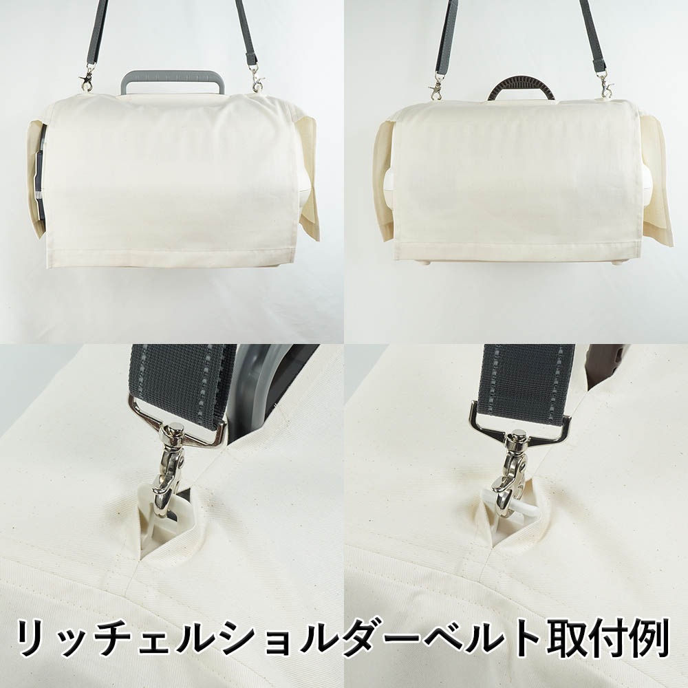 目隠しイージーカバー ショルダーベルト対応 マカロンピンク＜マルチ幅＞ Sサイズ