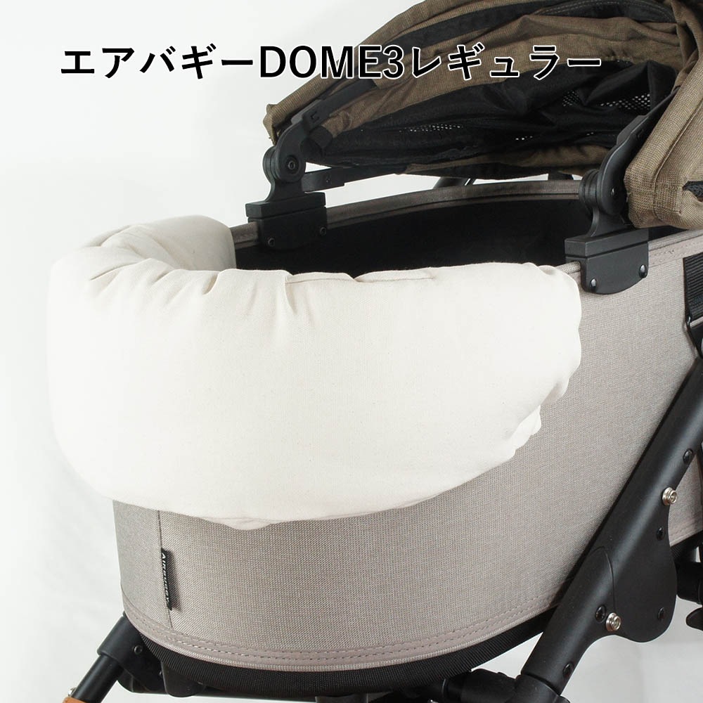 【500円OFF】DOME3レギュラー用クッションセット ぷくぷく あごのせクッション＋縁無しクッションベッド Mサイズ 生成
