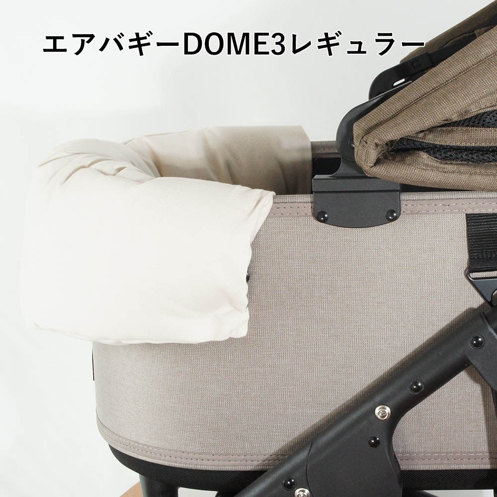 【500円OFF】DOME3レギュラー用クッションセット ぷくぷく あごのせクッション＋縁無しクッションベッド Mサイズ 生成