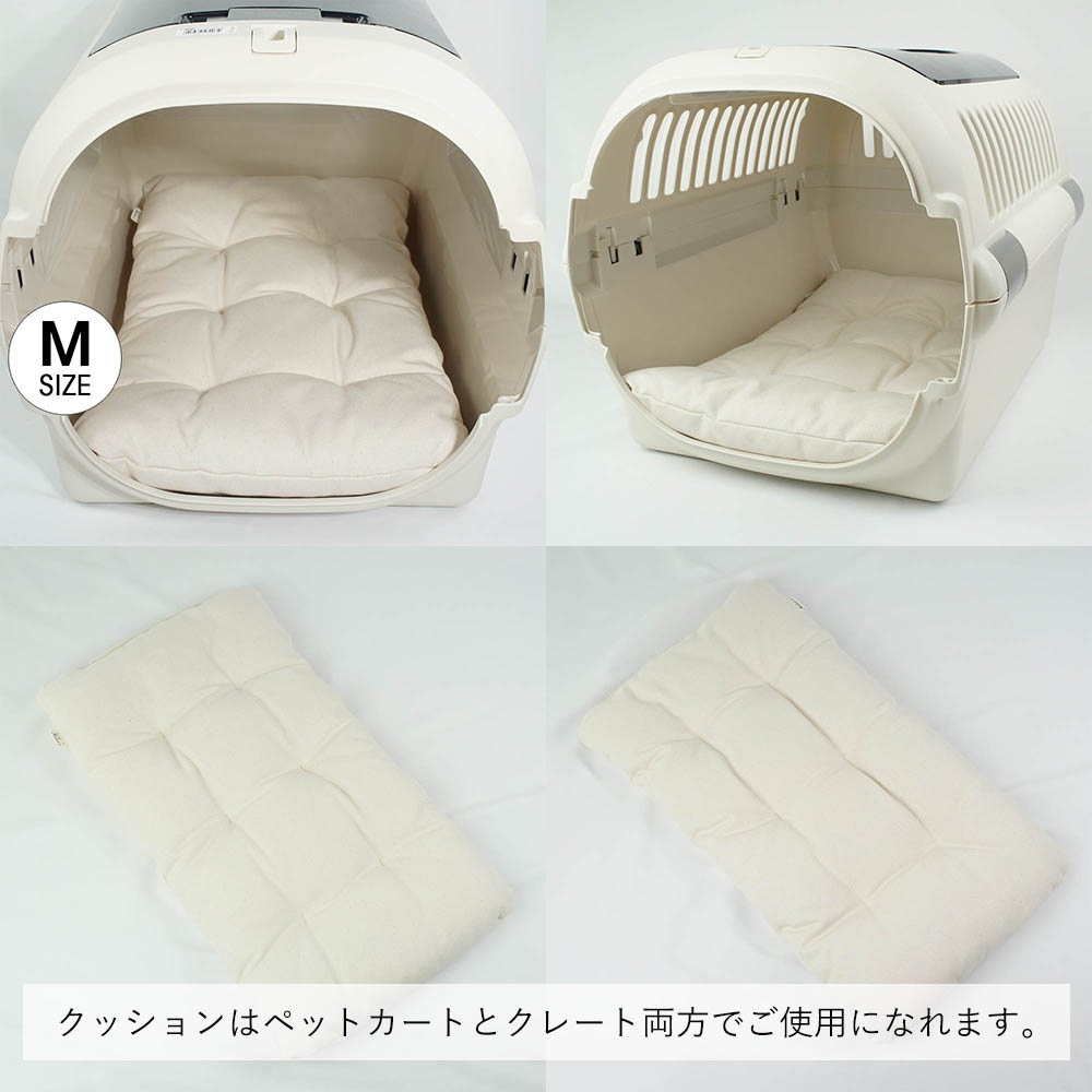 【500円OFF】DOME3レギュラー用クッションセット ぷくぷく あごのせクッション＋縁無しクッションベッド Mサイズ 生成