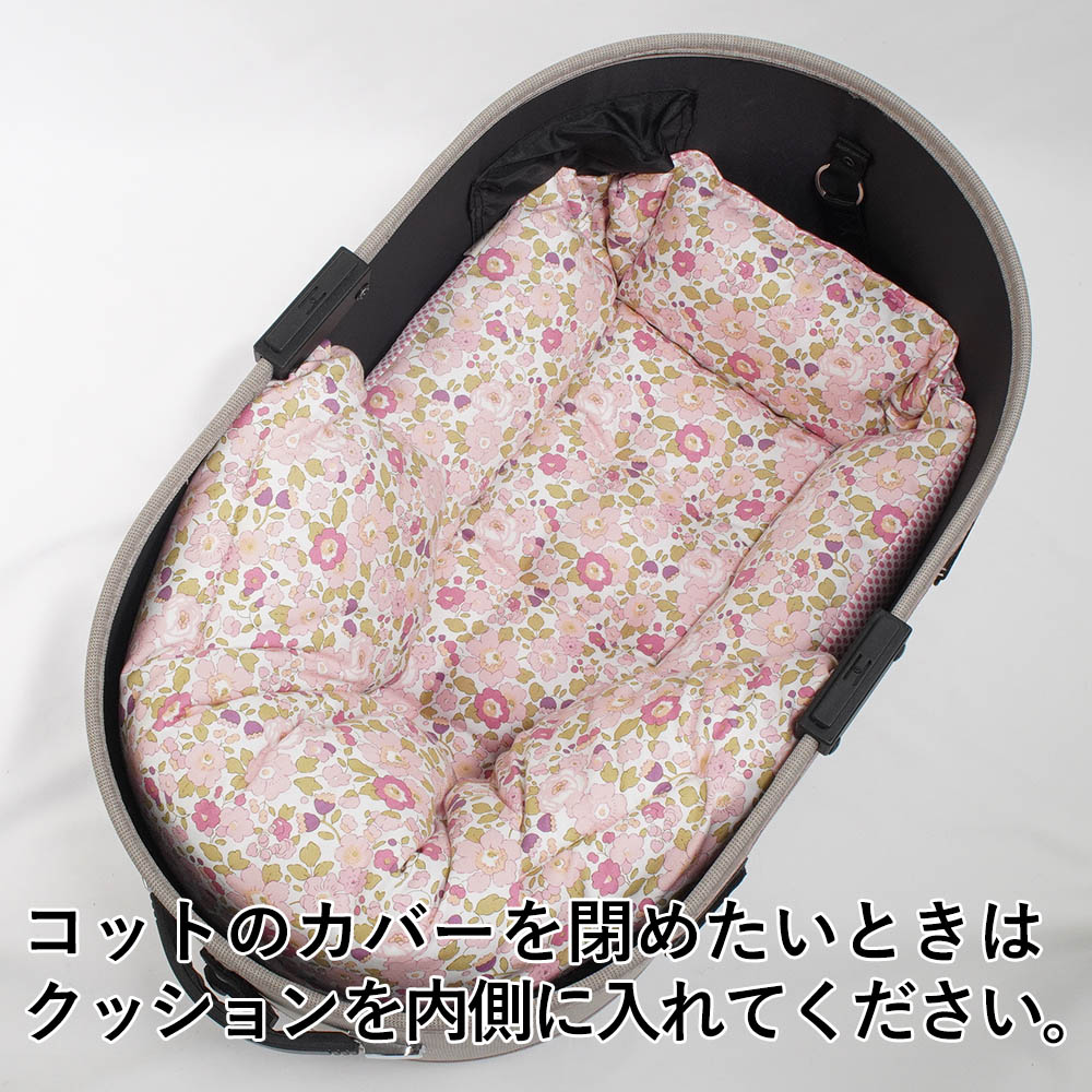 【500円OFF】DOME3レギュラー用クッションセット 夏用ぷくぷく あごのせクッション＋夏用キャリークッションベッド Sサイズ 東洋紡iCOLD 接触冷感 リバティプリント Betsy ピンク