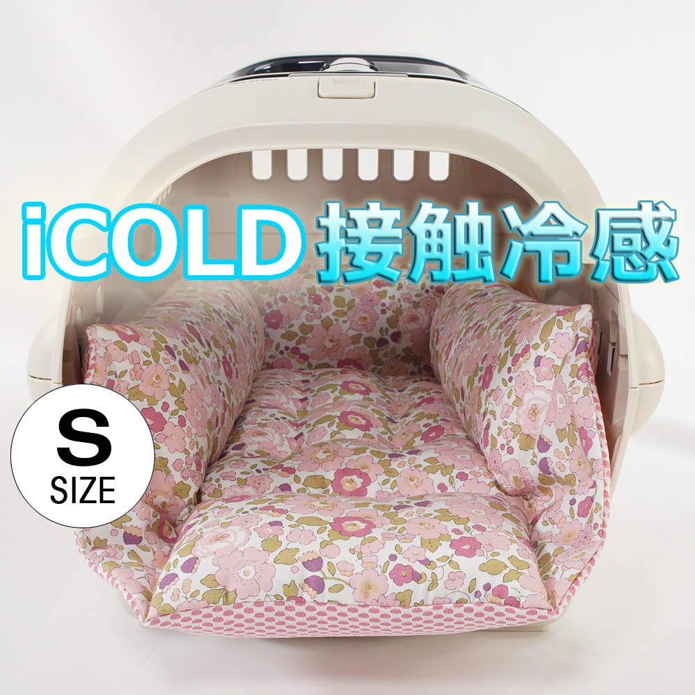 【500円OFF】DOME3レギュラー用クッションセット 夏用ぷくぷく あごのせクッション＋夏用キャリークッションベッド Sサイズ 東洋紡iCOLD 接触冷感 リバティプリント Betsy ピンク
