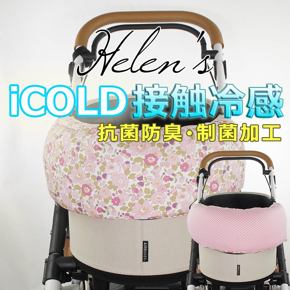 【500円OFF】DOME3レギュラー用クッションセット 夏用ぷくぷく あごのせクッション＋夏用キャリークッションベッド Sサイズ 東洋紡iCOLD 接触冷感 リバティプリント Betsy ピンク
