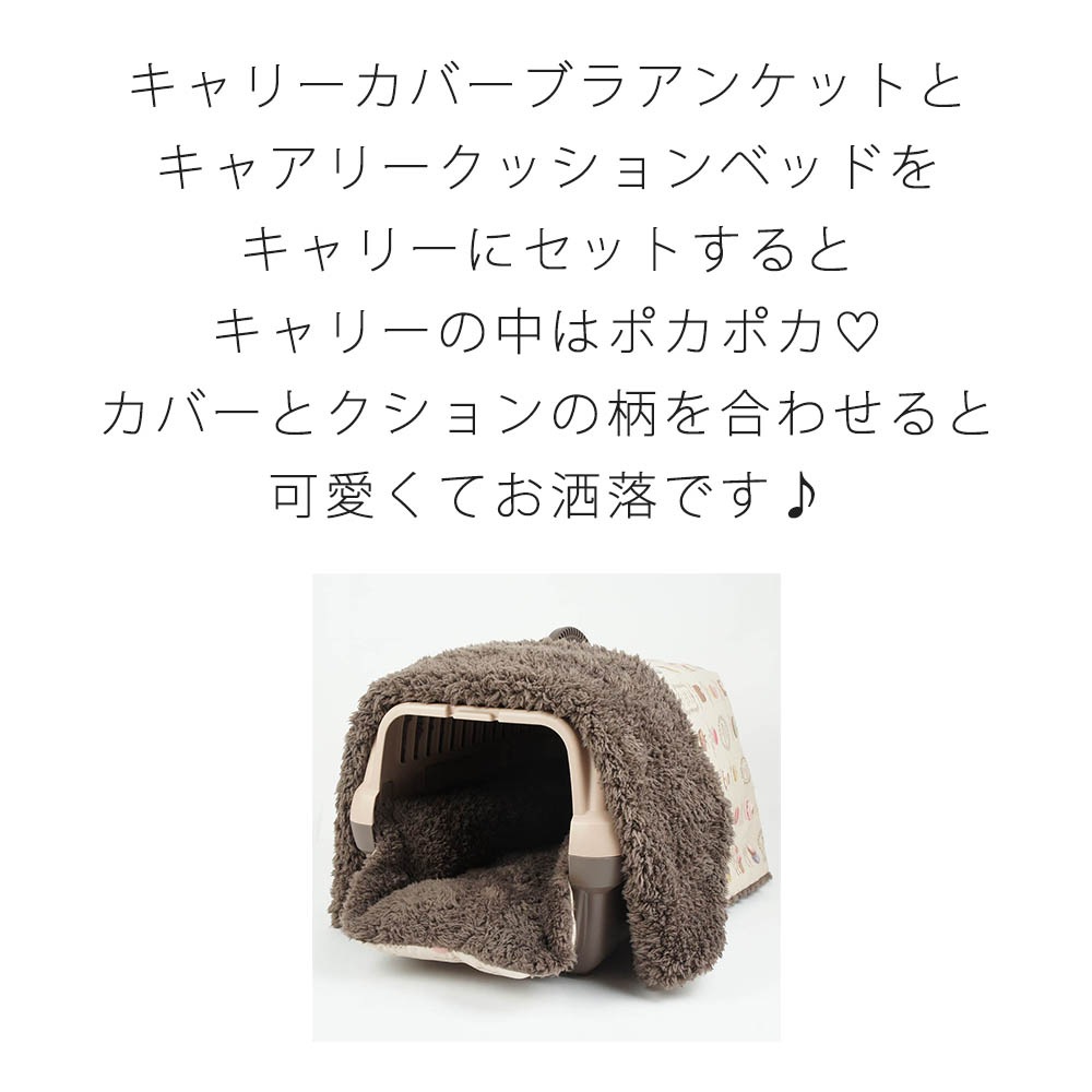 あったか３WAY キャリーカバーブランケット 10オンスデニムサックス ＜マルチ幅＞ Mサイズ（トグルボタン付き）