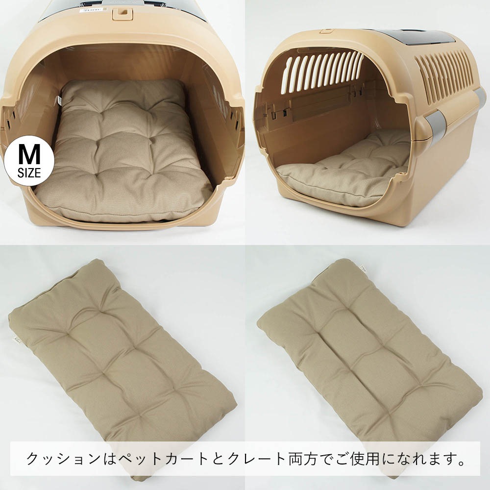 【500円OFF】DOME3レギュラー用クッションセット ぷくぷく あごのせクッション＋縁無しクッションベッド Mサイズ モカ