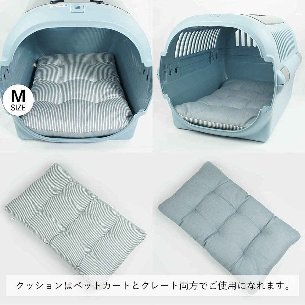 【500円OFF】DOME3レギュラー用クッションセット ぷくぷく あごのせクッション＋縁無しクッションベッド Mサイズ ヒッコリーデニムサックス