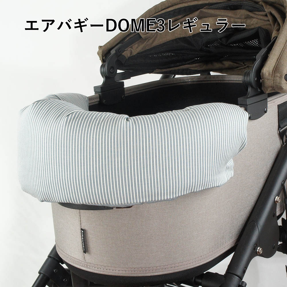 【500円OFF】DOME3レギュラー用クッションセット ぷくぷく あごのせクッション＋縁無しクッションベッド Mサイズ ヒッコリーデニムサックス