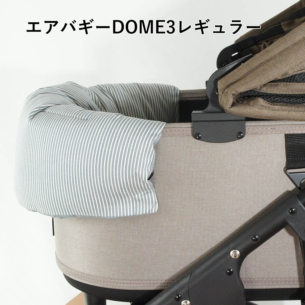 【500円OFF】DOME3レギュラー用クッションセット ぷくぷく あごのせクッション＋縁無しクッションベッド Mサイズ ヒッコリーデニムサックス