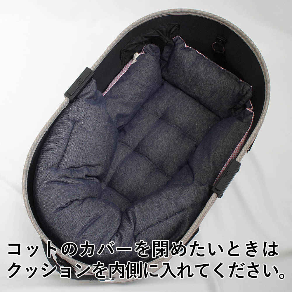 【500円OFF】DOME3レギュラー用クッションセット 夏用ぷくぷく あごのせクッション+夏用キャリークッションベッド Sサイズ 東洋紡iCOLD 接触冷感 10オンスデニムネイビー