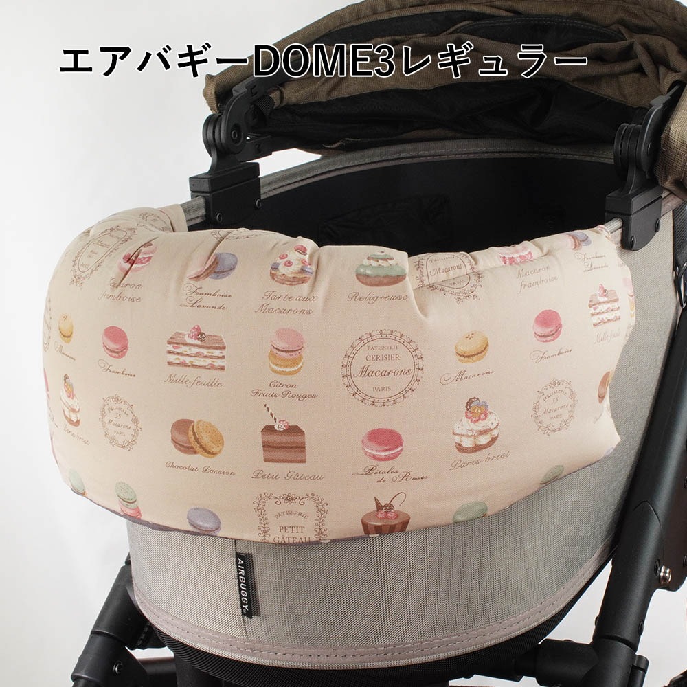 【500円OFF】DOME3レギュラー用クッションセット ぷくぷく あごのせクッション+縁無しクッションベッド Mサイズ マカロンベージュドットラベンダー