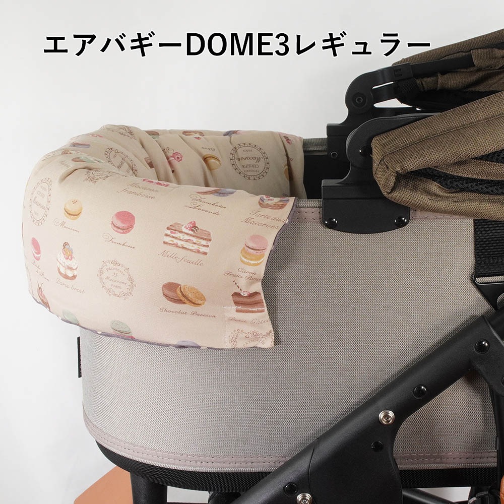 【500円OFF】DOME3レギュラー用クッションセット ぷくぷく あごのせクッション+縁無しクッションベッド Mサイズ マカロンベージュドットラベンダー