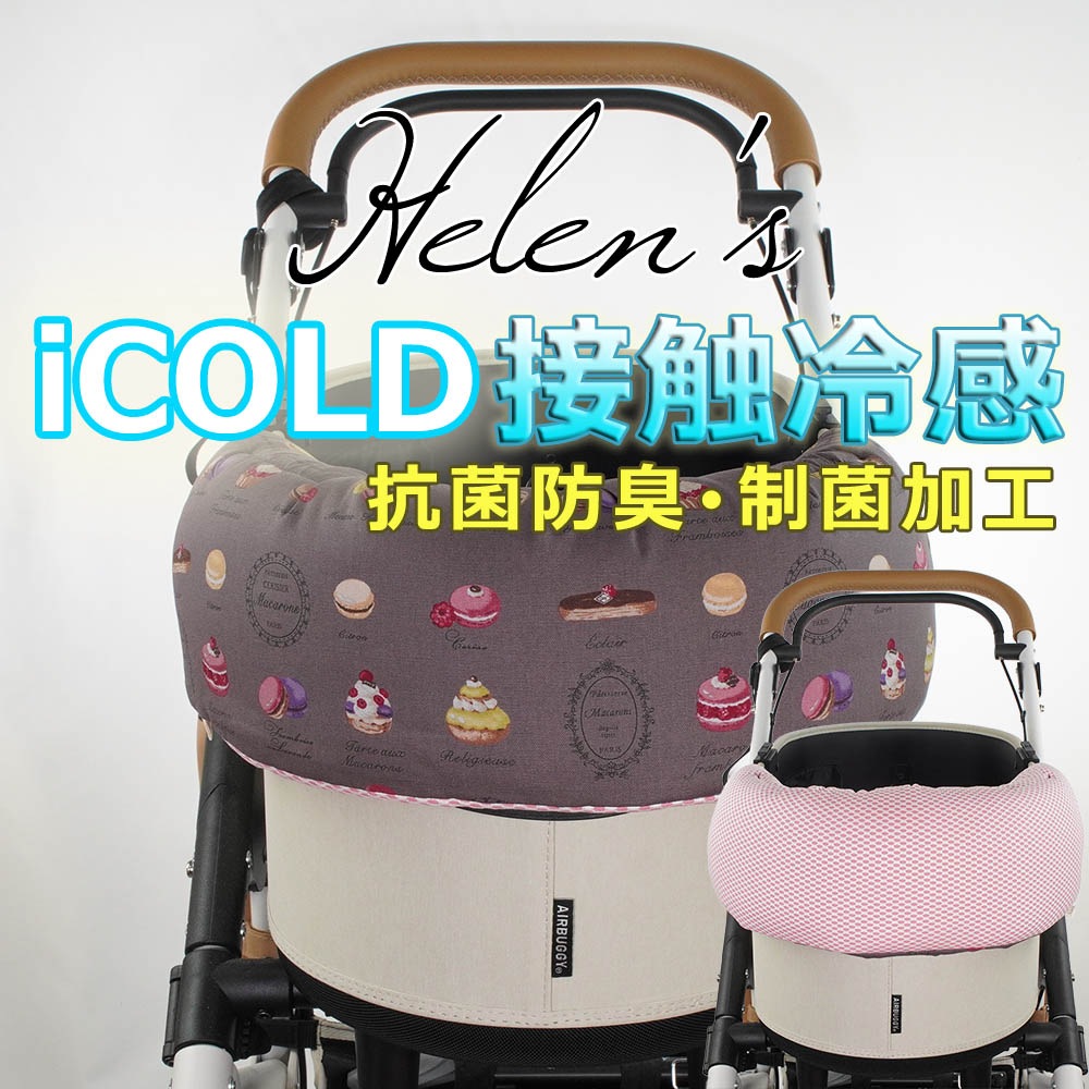 【500円OFF】DOME3レギュラー用クッションセット 夏用ぷくぷく あごのせクッション+夏用キャリークッションベッド Sサイズ 東洋紡iCOLD 接触冷感 マカロンチョコ