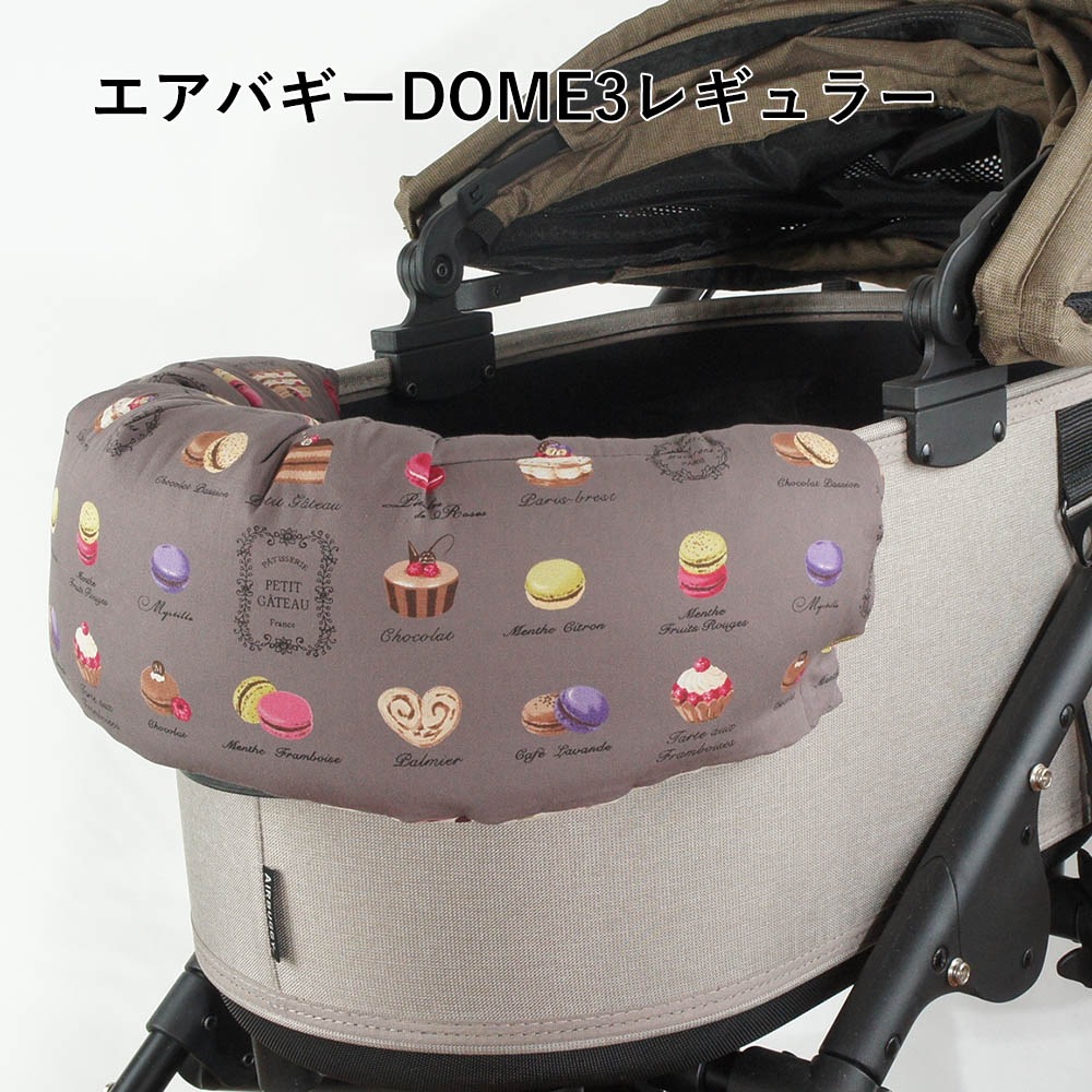 【500円OFF】DOME3レギュラー用クッションセット ぷくぷく あごのせクッション＋縁無しクッションベッド Mサイズ マカロンチョコドット