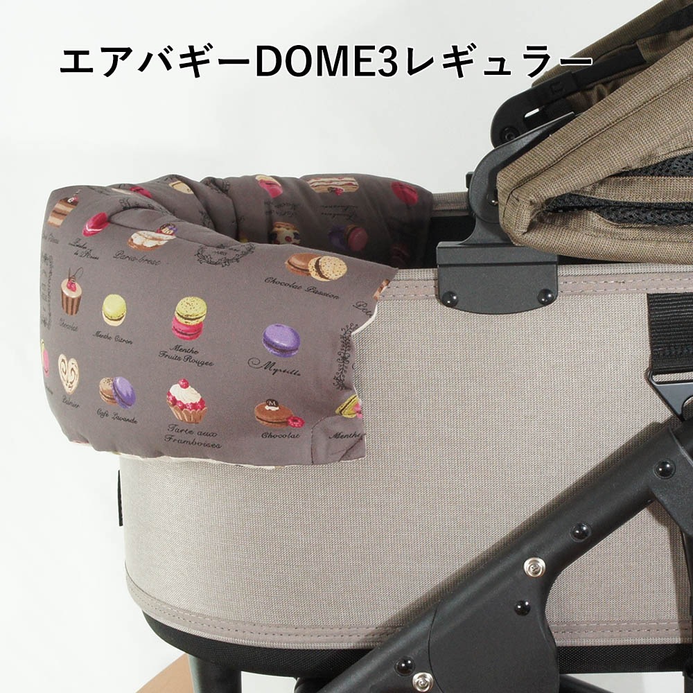 【500円OFF】DOME3レギュラー用クッションセット ぷくぷく あごのせクッション＋縁無しクッションベッド Mサイズ マカロンチョコドット