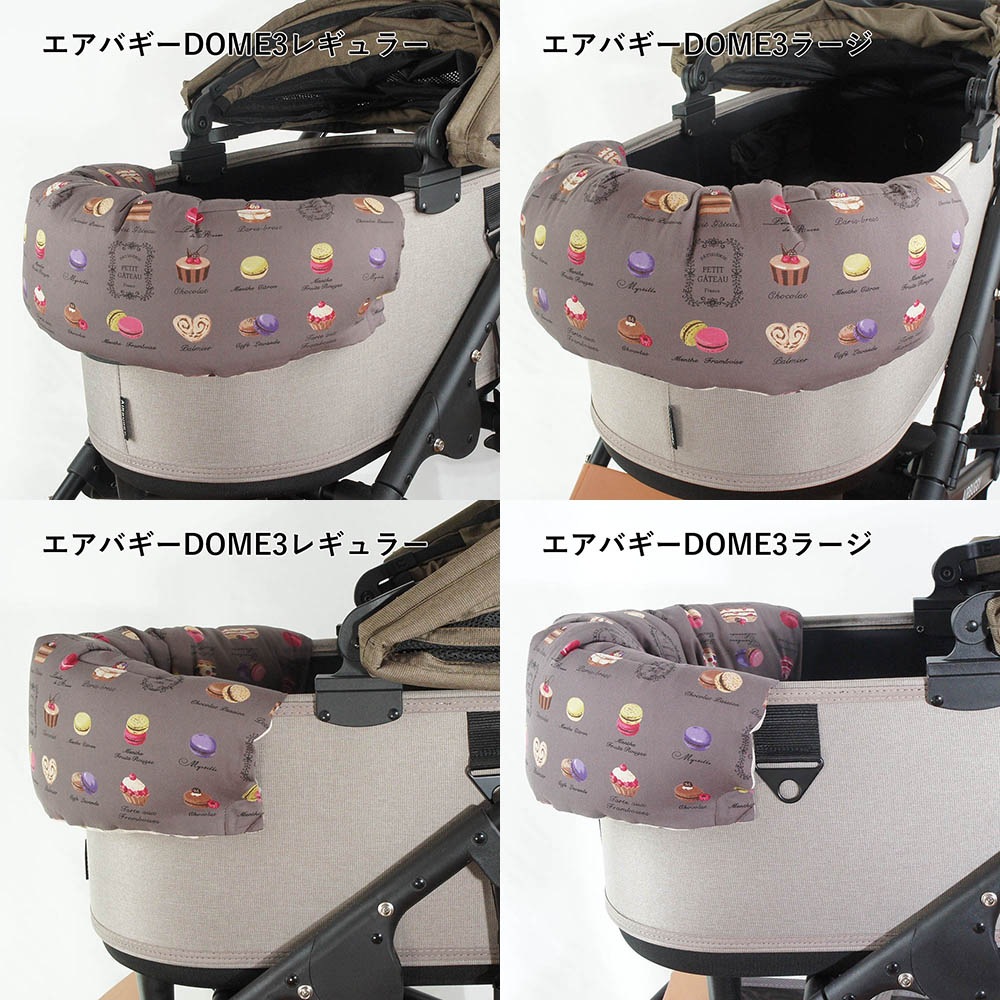 【500円OFF】DOME3レギュラー/ラージ用クッションセット ぷくぷくあごのせクッション＋あごのせ縁無しクッション Mサイズ マカロンチョコドット