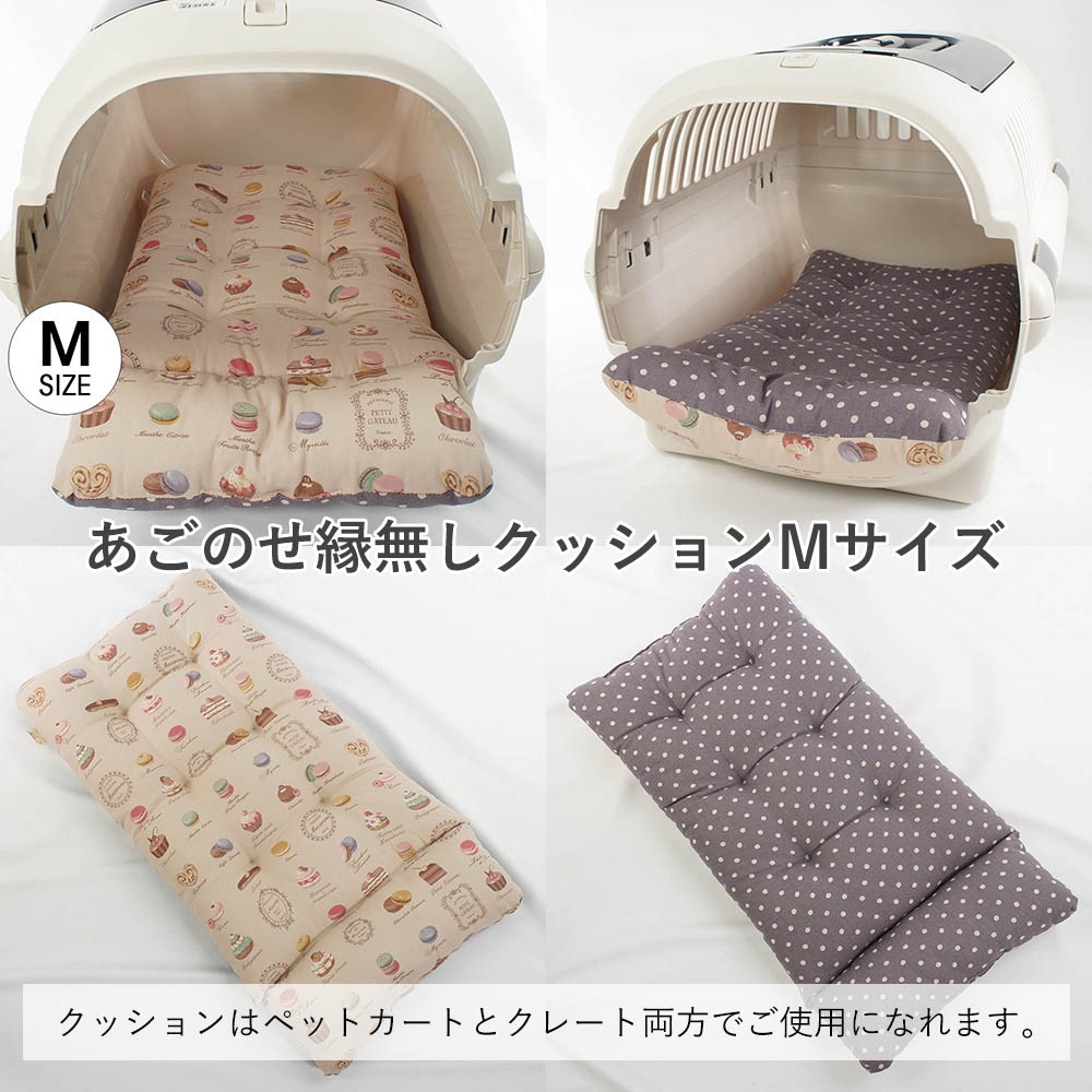 【500円OFF】DOME3レギュラー/ラージ用クッションセット ぷくぷくあごのせクッション＋あごのせ縁無しクッション Mサイズ マカロンベージュドットラベンダー