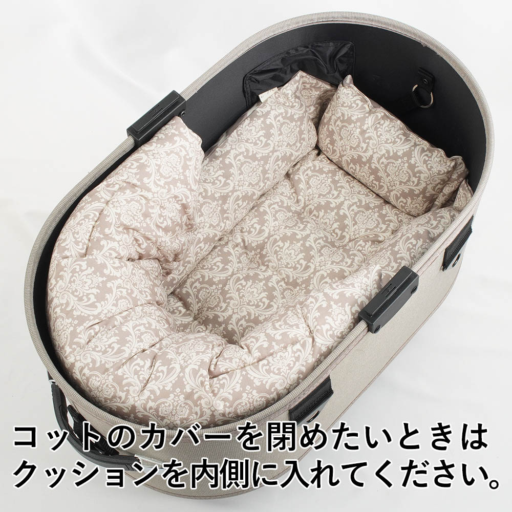 【500円OFF】DOME3レギュラー用クッションセット ぷくぷく あごのせクッション＋キャリークッションベッド Sサイズ ダマスクベージュファー
