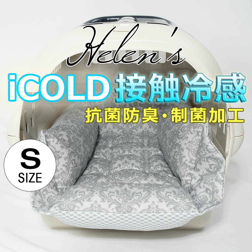 【500円OFF】DOME3レギュラー用クッションセット 夏用ぷくぷく あごのせクッション＋夏用キャリークッションベッド Sサイズ 東洋紡iCOLD 接触冷感 ダマスク グレー