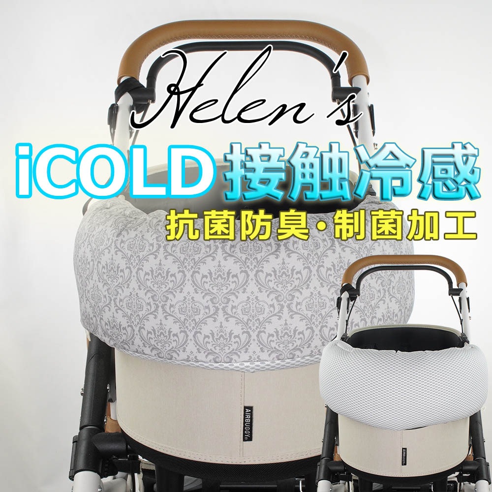 【500円OFF】DOME3レギュラー用クッションセット 夏用ぷくぷく あごのせクッション＋夏用キャリークッションベッド Sサイズ 東洋紡iCOLD 接触冷感 ダマスク グレー