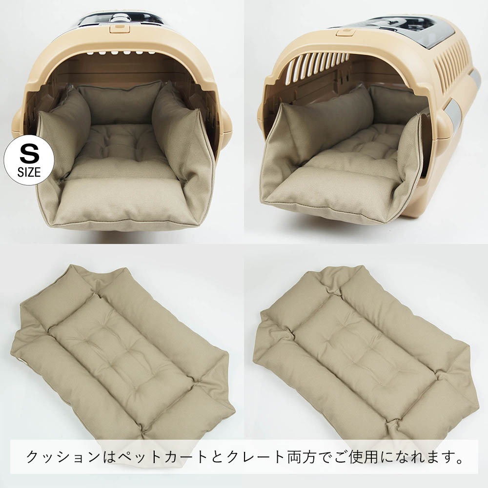 【500円OFF】DOME3レギュラー用クッションセット ぷくぷく あごのせクッション＋キャリークッションベッド Sサイズ モカ