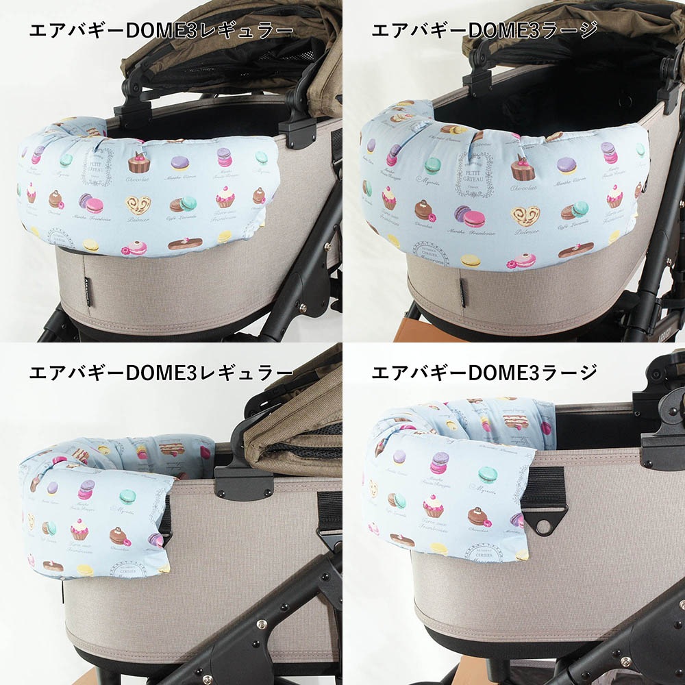 【500円OFF】DOME3レギュラー/ラージ用クッションセット ぷくぷくあごのせクッション＋あごのせ縁無しクッション Mサイズ マカロンブルードット