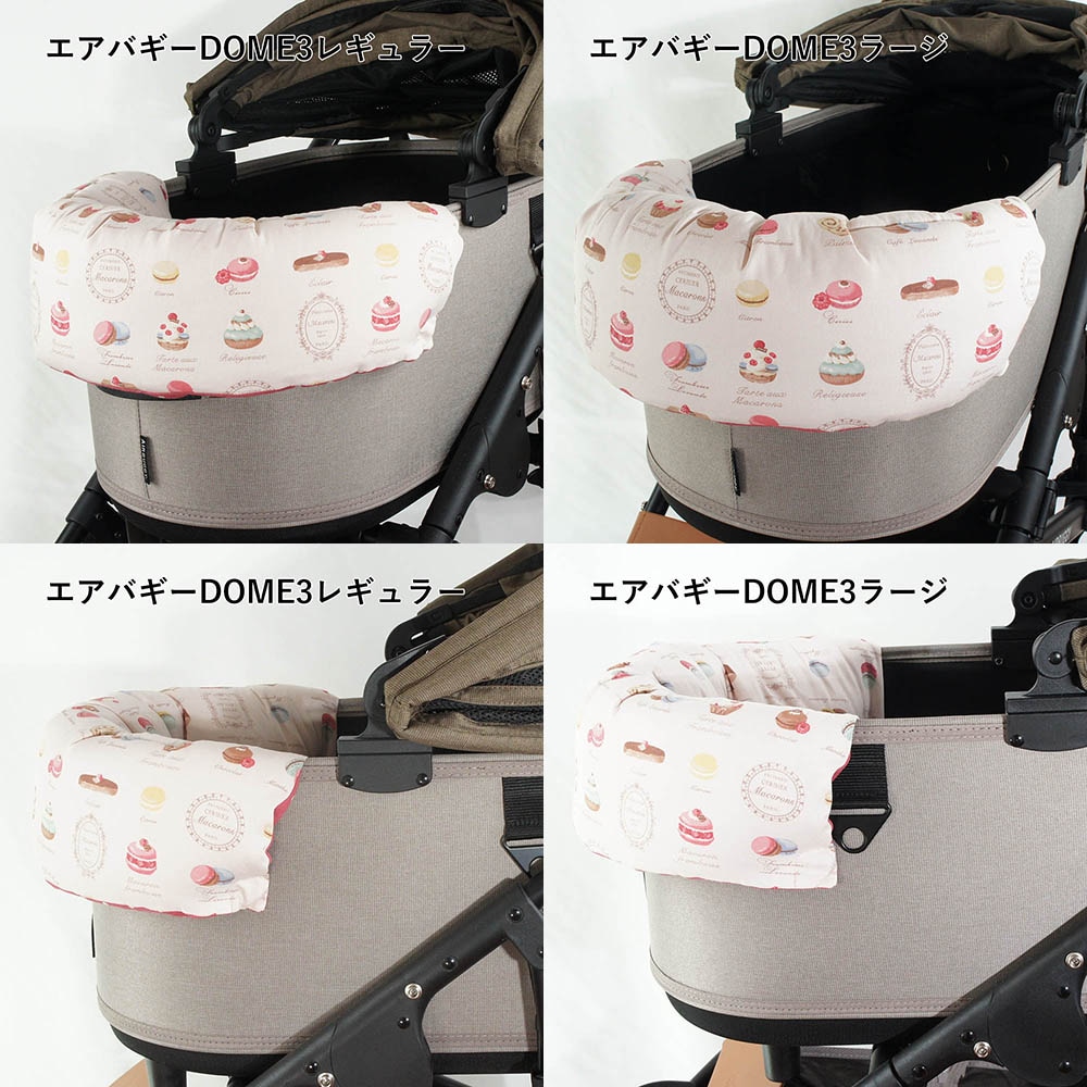 【500円OFF】DOME3レギュラー/ラージ用クッションセット ぷくぷくあごのせクッション＋あごのせ縁無しクッション Mサイズ マカロンピンクドット