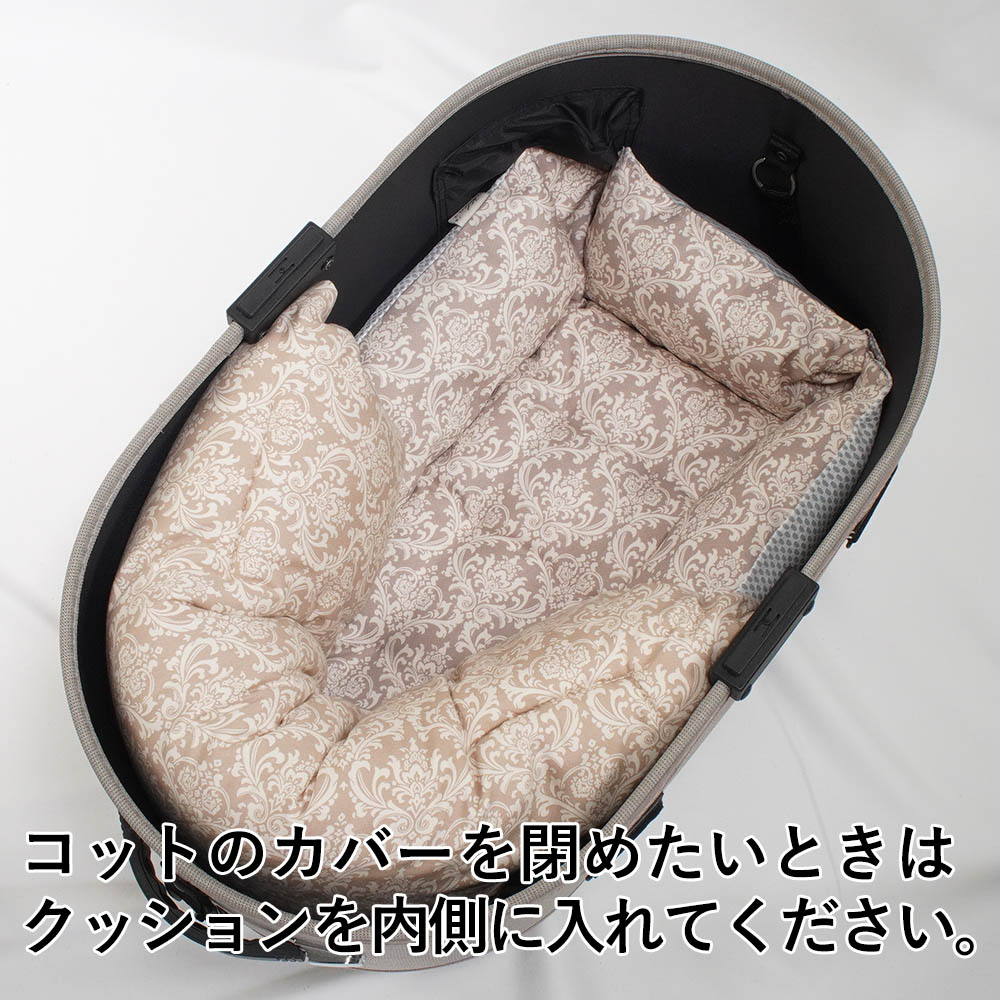 【500円OFF】DOME3レギュラー用クッションセット 夏用ぷくぷく あごのせクッション＋夏用キャリークッションベッド Sサイズ 東洋紡iCOLD 接触冷感 ダマスク ベージュ