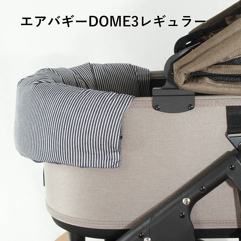 【500円OFF】DOME3レギュラー用クッションセット ぷくぷく あごのせクッション＋キャリークッションベッド Sサイズ ヒッコリーデニムネイビー