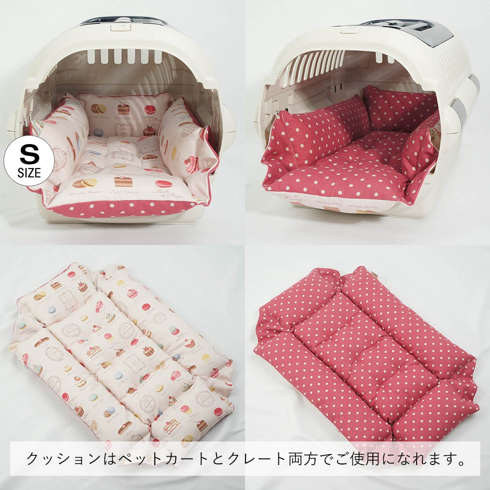 【500円OFF】DOME3レギュラー用クッションセット ぷくぷく あごのせクッション＋キャリークッションベッド Sサイズ マカロンピンクドット