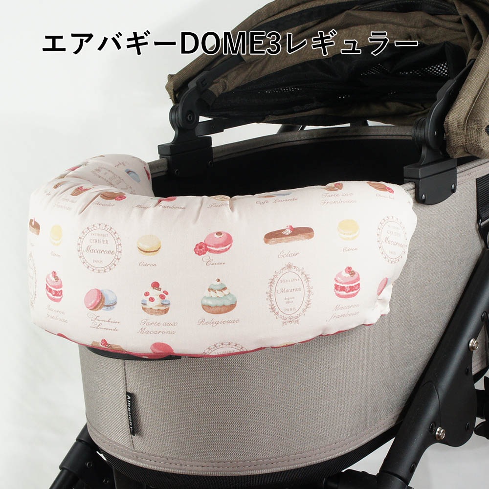 【500円OFF】DOME3レギュラー用クッションセット ぷくぷく あごのせクッション＋キャリークッションベッド Sサイズ マカロンピンクドット