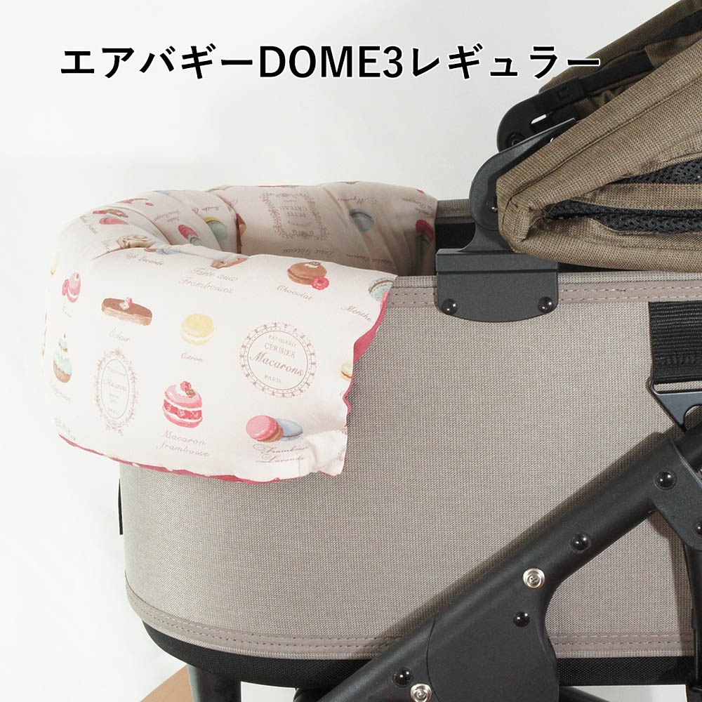 【500円OFF】DOME3レギュラー用クッションセット ぷくぷく あごのせクッション＋キャリークッションベッド Sサイズ マカロンピンクドット