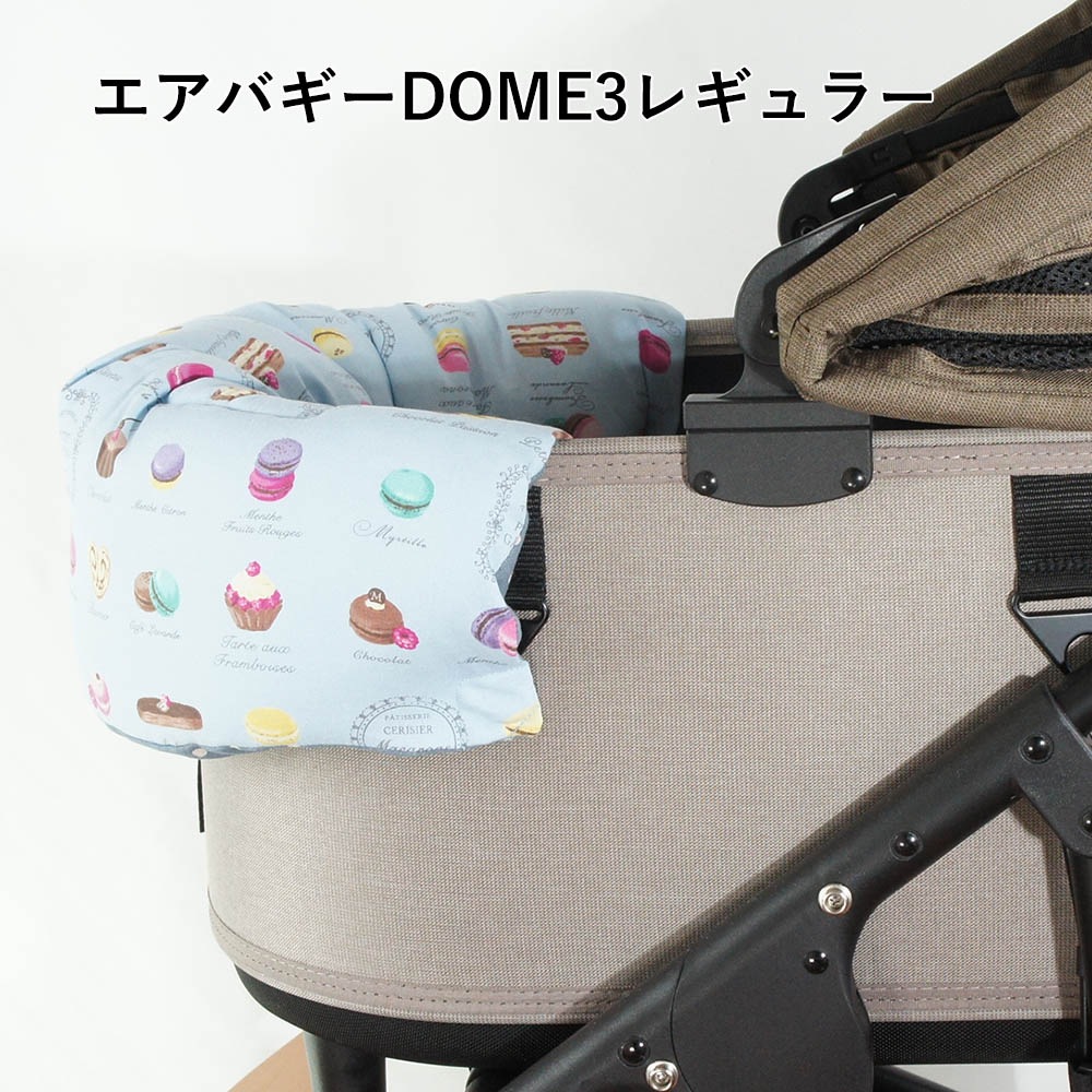 【500円OFF】DOME3レギュラー用クッションセット ぷくぷく あごのせクッション＋キャリークッションベッド Sサイズ マカロンブルードット