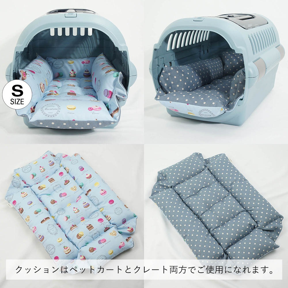 【500円OFF】DOME3レギュラー用クッションセット ぷくぷく あごのせクッション＋キャリークッションベッド Sサイズ マカロンブルードット